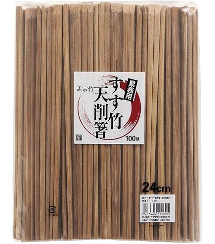 Amazon｜FSX 割り箸 先細竹天削げ9寸「炭化竹一禅」1ケース(3000膳入
